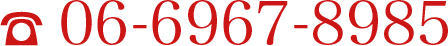 06-6967-8985