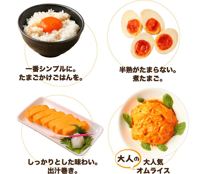 料理